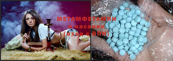 MDMA Абаза