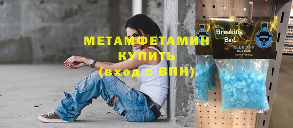 MDMA Абаза