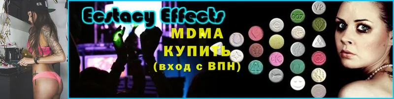 MDMA кристаллы  Артёмовск 